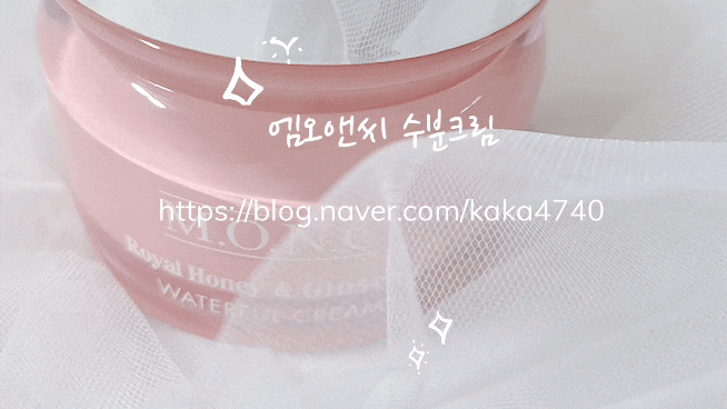 대용량수분크림추천 : 엠오앤씨 MONC 바르면 꿀 보습크림 샤르르! 대용량수분크림추천 : 엠오앤씨 MONC 바르면 꿀 보습크림 샤르르!