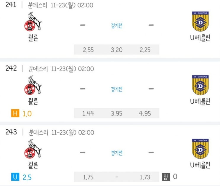 2020.11.22 분데스리가 프라이부르크 마인츠 | 쾰른 U베를린 2020.11.22 분데스리가 프라이부르크 마인츠 | 쾰른 U베를린