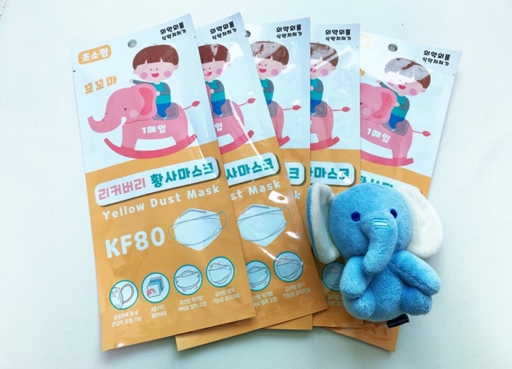  꼬꼬마 리커버리 황사마스크 KF80 초소형 마스크 추천