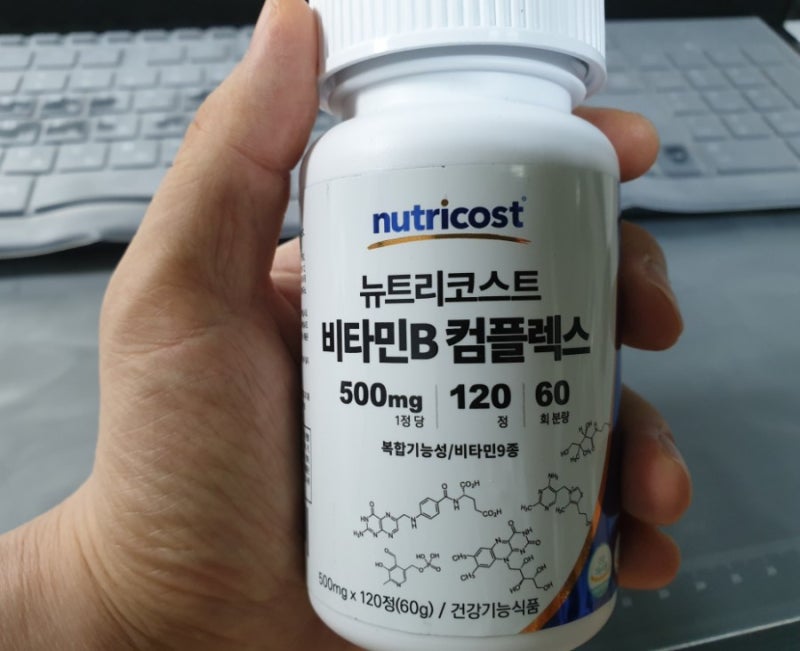 종합비타민추천 ! 비타민B를 챙겨먹자 "뉴트리코스트 비타민B 컴플렉스"