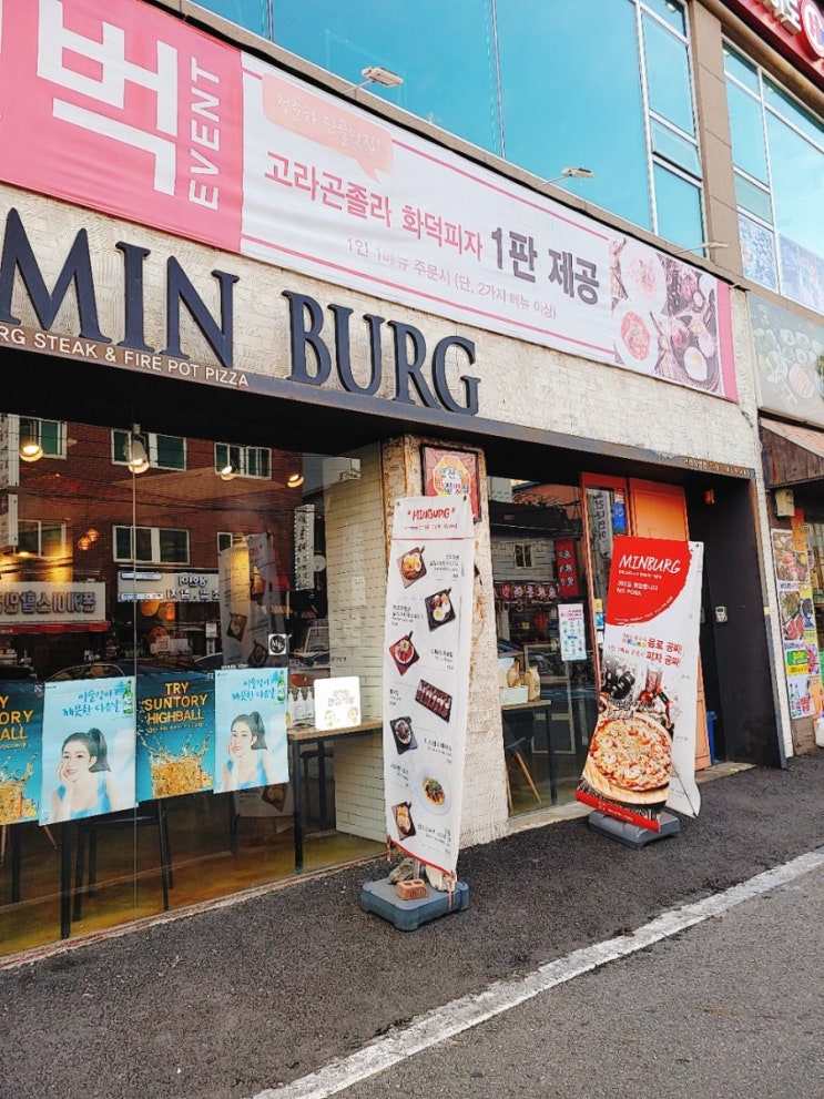  건대입구역 맛집)) 민벅 [ MIN BURG ]