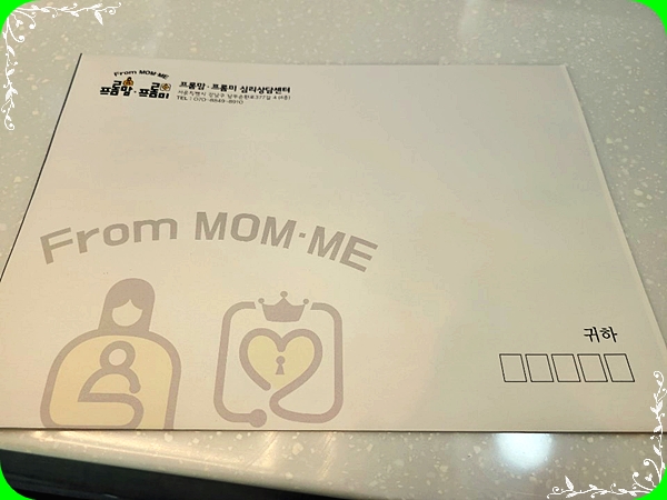 폭력적인 아이, 상담을 통해 아이의 마음을 알았어요. 폭력적인 아이, 상담을 통해 아이의 마음을 알았어요.