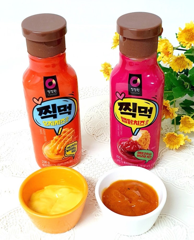  청정원 찍먹 오지치즈, 맵닭치즈 소스로 더 맛있게 먹자