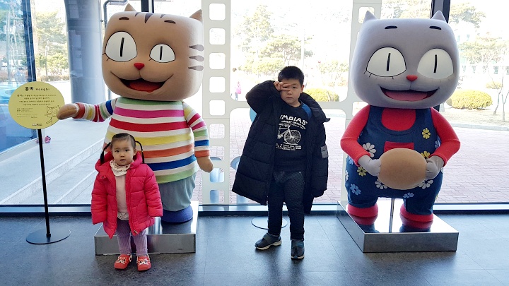  춘천 아이들과 함께 하루 즐겁게 보낼만한 곳 - 춘천애니메이션박물관
