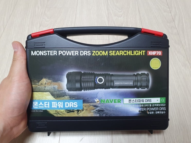  해루질랜턴 추천, 대륙의실수 몬스터파워DRS 강력 추천해요