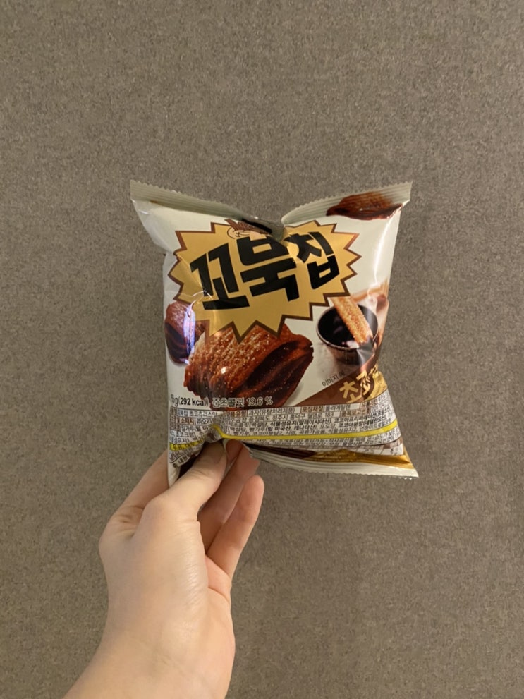  화제의 꼬북칩 초코츄러스 후기