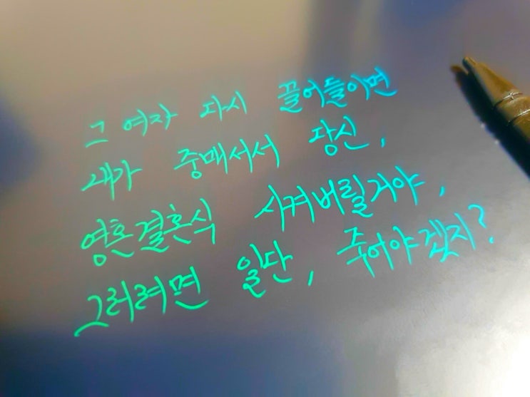  드라마 주군의 태양 15회 명대사 모음