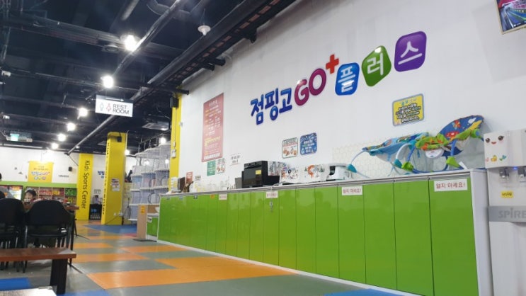  나주 점핑고플러스 초대형 키즈카페