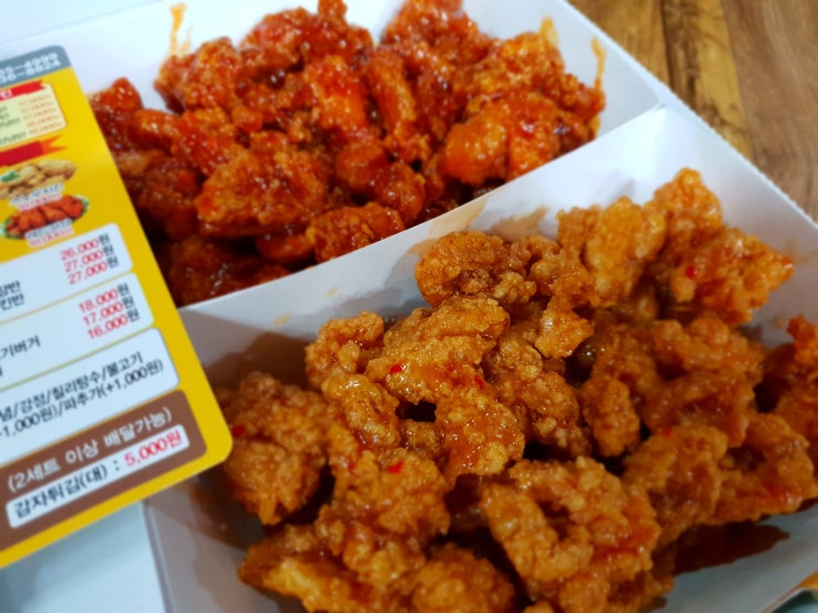  야식은 치킨이지