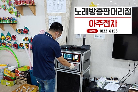 금영음향영상 이미지