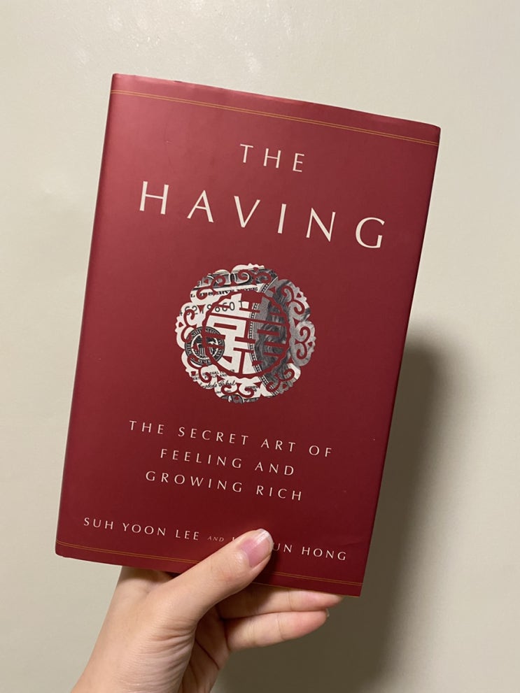  [31] 더 해빙 The having _이서윤, 홍주연