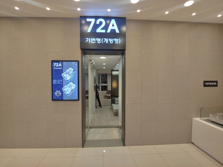 창릉신도시베네하임투룸복층오피스텔유니트모습보기~!!