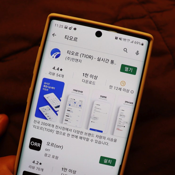  [수입차 시승 어플] 티오르_BMW X3 x드라이브 20d x라인 시승기_코오롱모터스 BMW 부산남구전시장