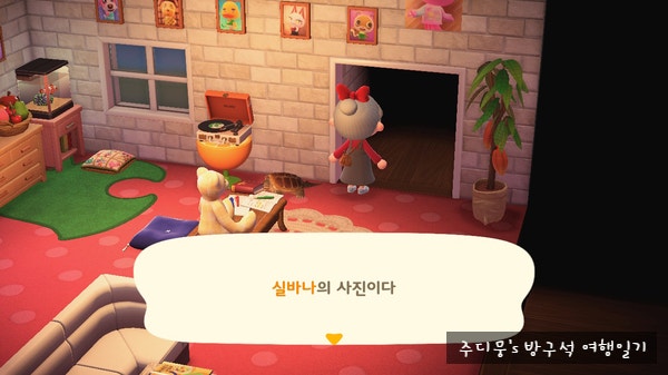 모동숲_일기] 99편: 실바나의 사진을 받았어요!(노래 영상) : 네이버 블로그