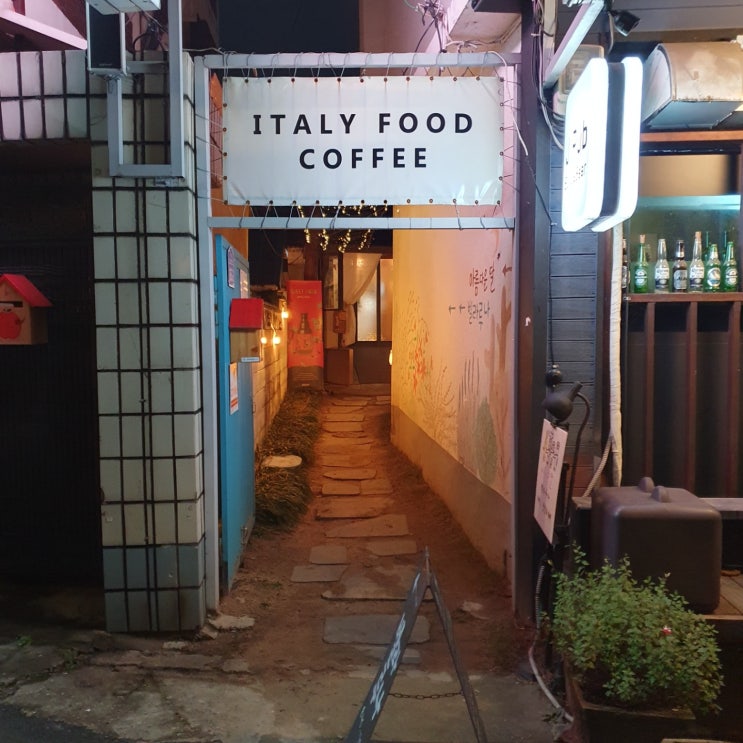 <충주 스테이크 맛집 : 지현동 벨라루나> <충주 스테이크 맛집 : 지현동 벨라루나>