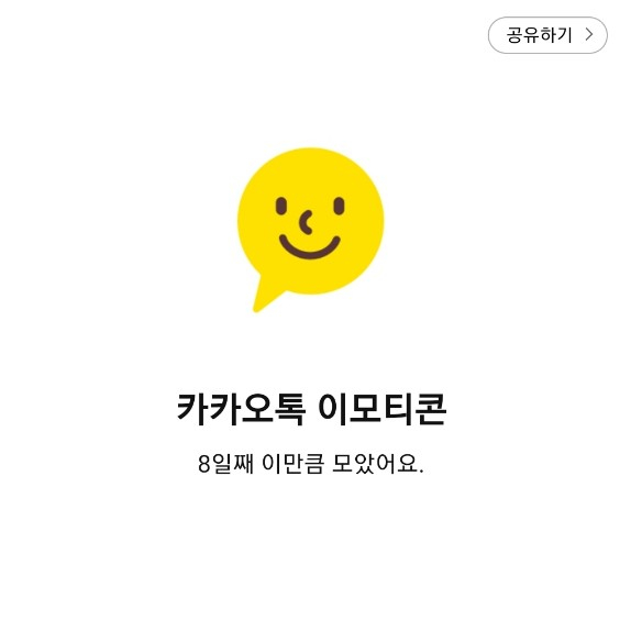  나의 합리적인 소비 방법