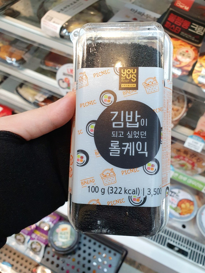 [GS25신상리뷰] 포테토칩 에그토스트맛&김밥롤케익