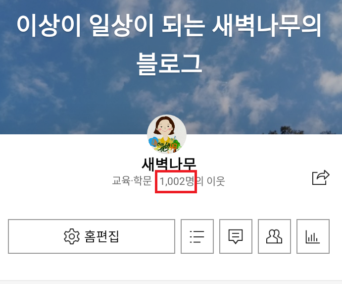  [무료코칭] 내가 원하는 나로 거듭나는 첫 걸음