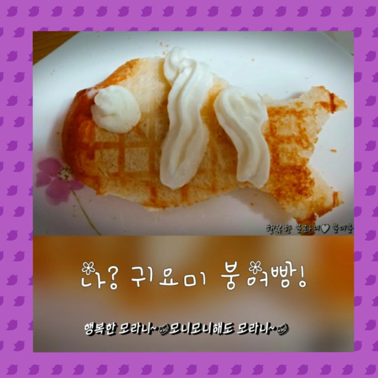  직장맘의 실험적인 아침식사 준비