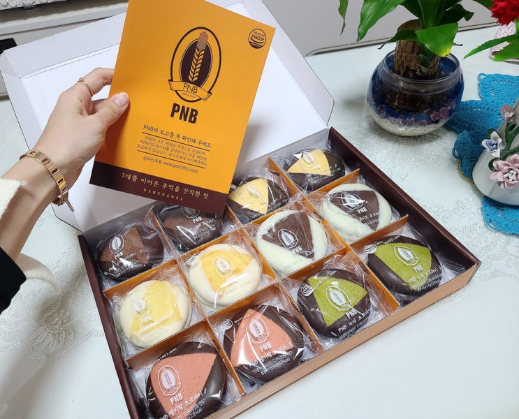 전주한옥마을 초코파이 맛있었던 PNB 풍년제과 전주한옥마을 초코파이 맛있었던 PNB 풍년제과