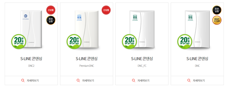 대성셀틱 가스보일러 콘덴싱 s라인 dnc dnc2 fc mr100 실내 온도조절기 사용법설명 입니다 : 네이버 블로그