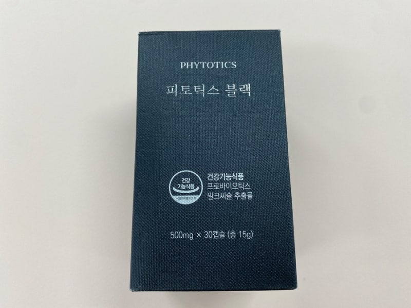간수치 낮추는 법, 밀크씨슬유산균 추천