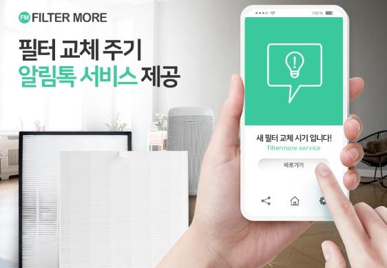  공기청정기 내부 사람들이 많이 사는 이유가 궁금하다