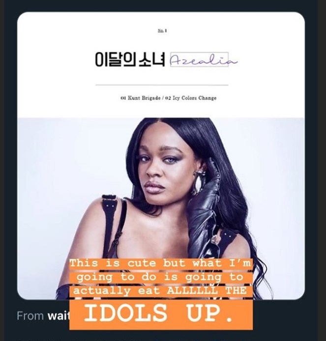  한국 음식에 빠진듯한 아젤리아 뱅크스