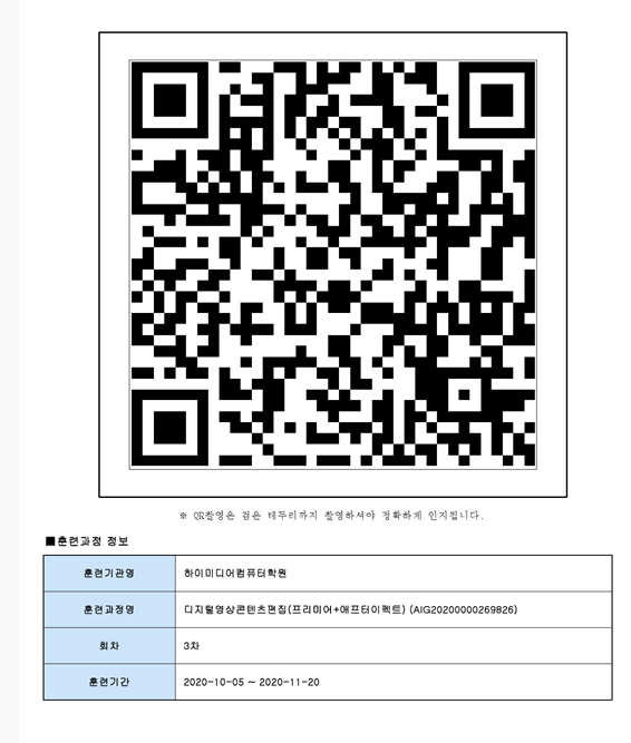  ZOOM 활용/ 비대면수업 프로그램 설명