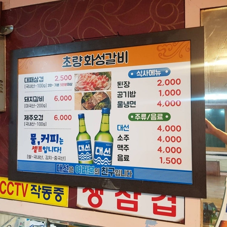 천일각 사진 3
