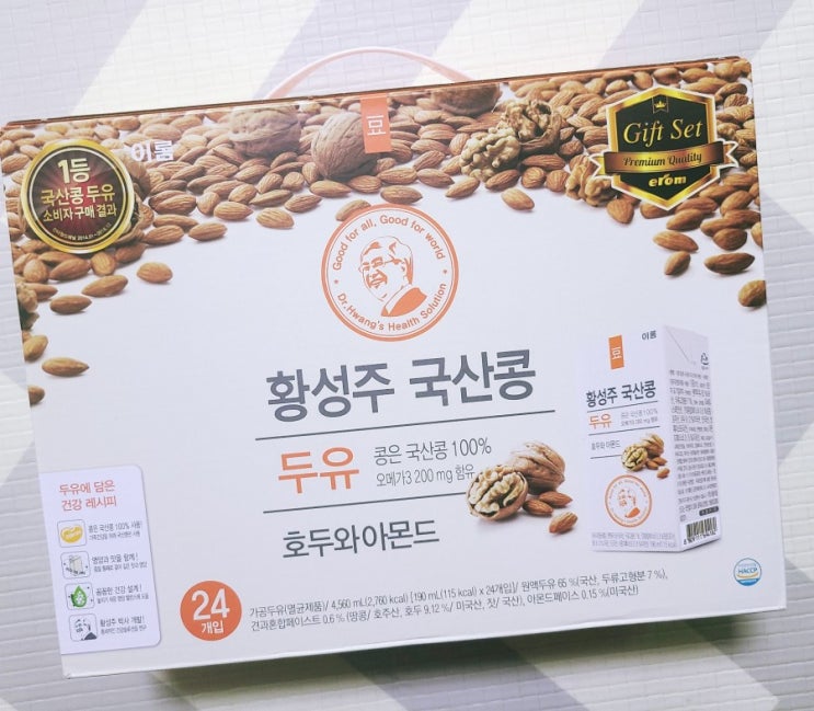  우리아기 믿고먹이고있는 황성주국산콩두유