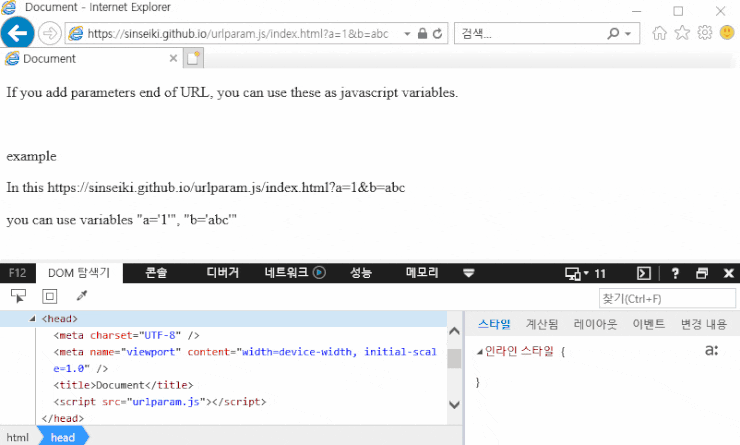 URLParam.js - URL의 매개변수를 자바스크립트 변수로 활용하기 (웹디자인 강좌 연재)(특집3) - 하이미디어 분당 컴퓨터 학원