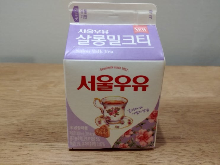 서울우유 살롱밀크티 마셔본 후기 서울우유 살롱밀크티 마셔본 후기