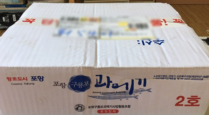  네이버 쇼핑라이브 더착한농부 포항 과매기