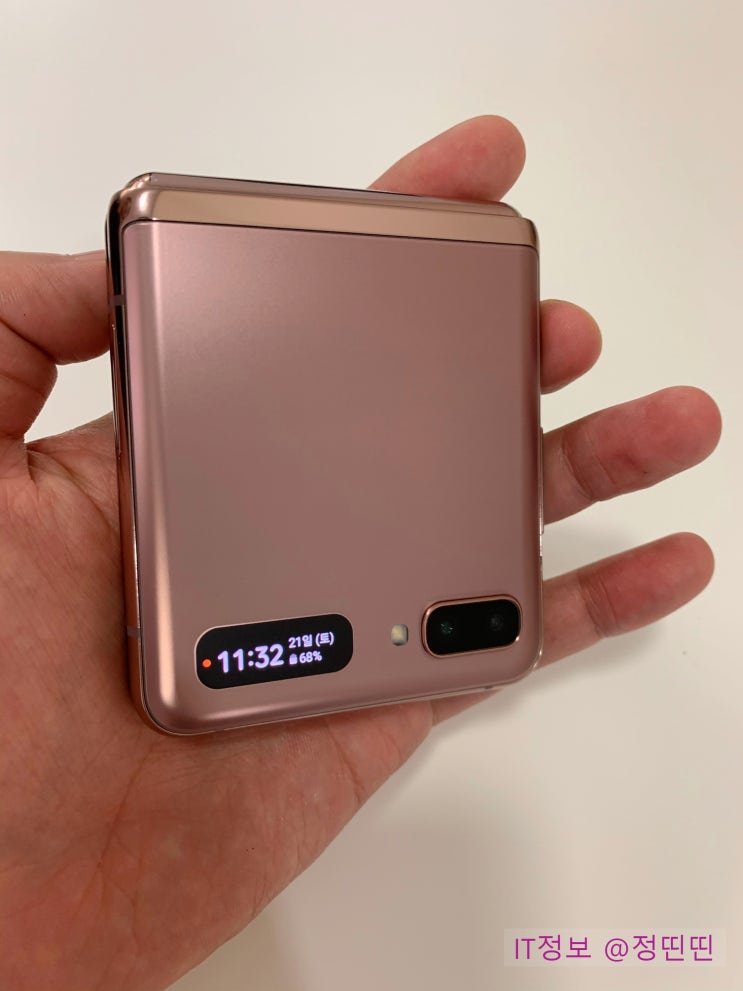  갤럭시 Z플립 5G 구매! 10년만에 산 안드로이드 폰!