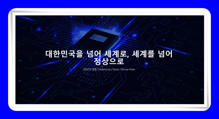  비케이탑스 투자하고 주식계의 탑이 되는 법️재벌투자연구소