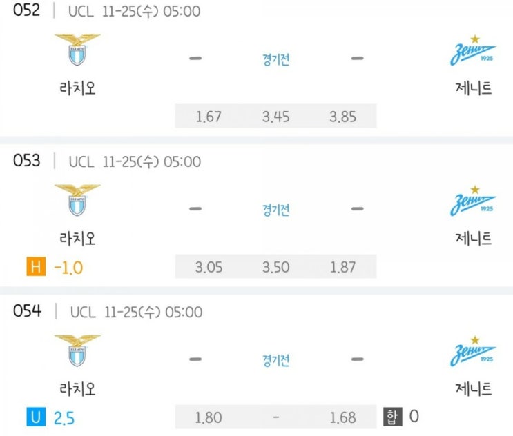 2020.11.24 UCL UEFA 챔피언스리그 조별리그 라치오 제니트 | 도르트문트 클뤼브뤼 | D키예프 바르셀로나 | 유벤투스 페렌츠바 | PSG 라이프치히 | 맨유 바샥셰히