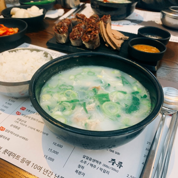  대구맛집 :: 신의한순대국밥 :: 대구순대국밥맛집 :: 수성못맛집 :: 지산동맛집