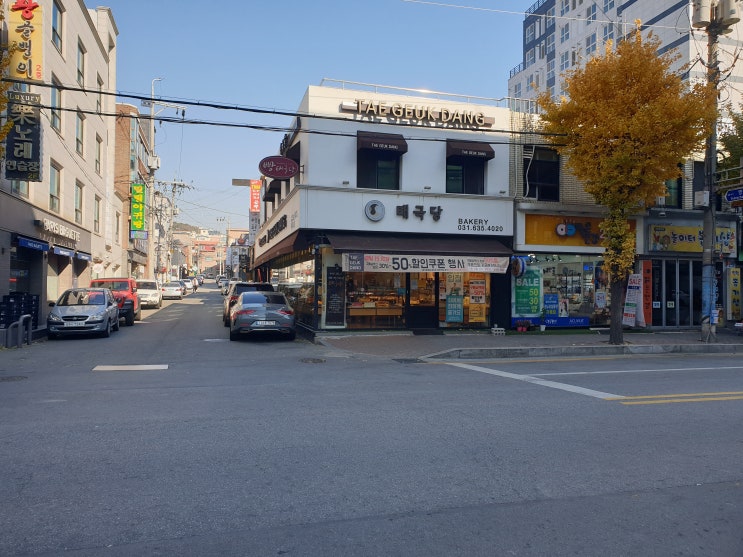 이천 태극당 : 달달하게 나를 채우고 싶을때