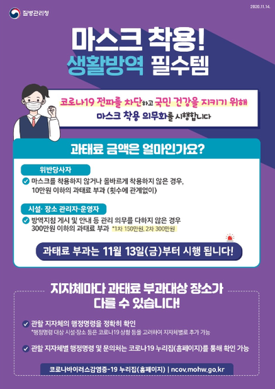  빛깔 색깔 드로잉 카페 코로나 집단감염!!