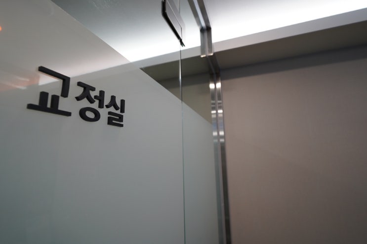 부천수근관증후군 손목 저림과 통증