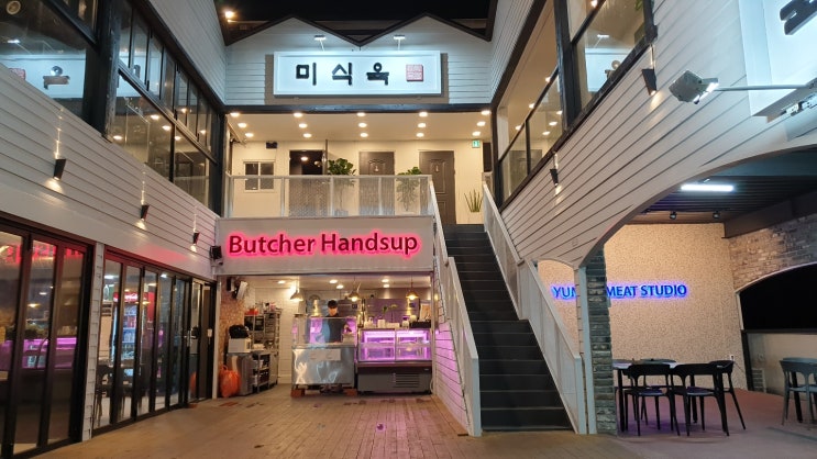 광안리 미식육, 맛 좋고 가격 착한 애견동반 고기집 광안리 미식육, 맛 좋고 가격 착한 애견동반 고기집