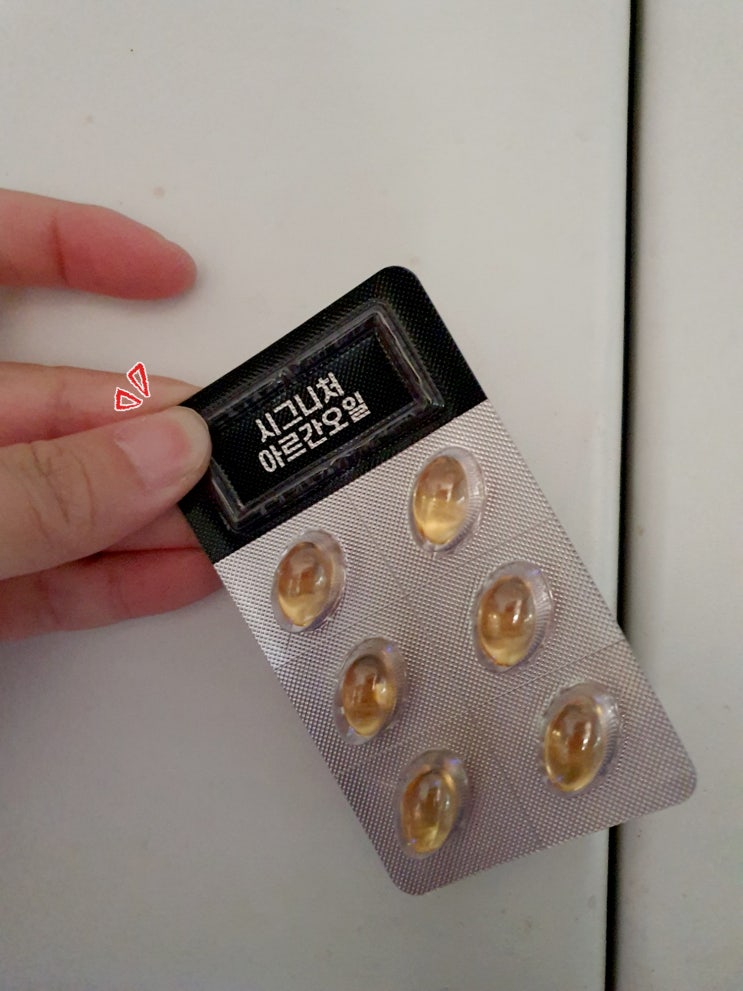  먹을수도 있는 식용 아르간 오일 효능과 먹는법 알아봐요