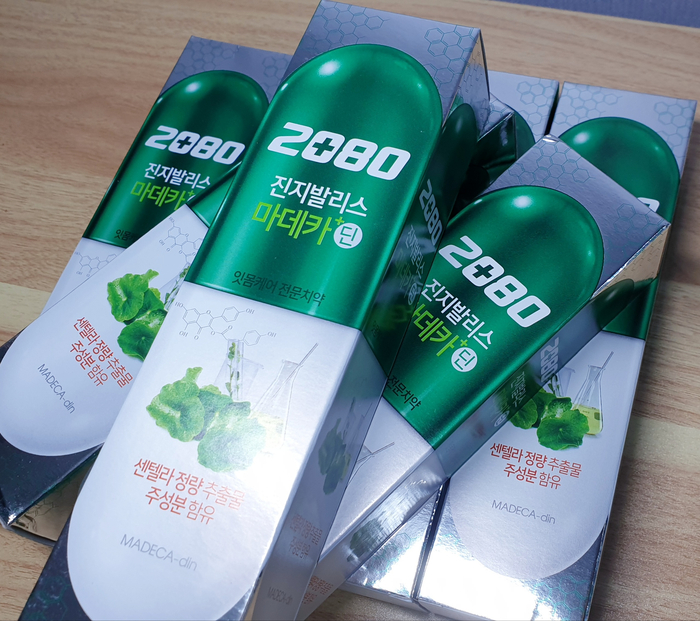  상쾌한치약추천 : 2080 진지발리스 마데카딘 치약 후기