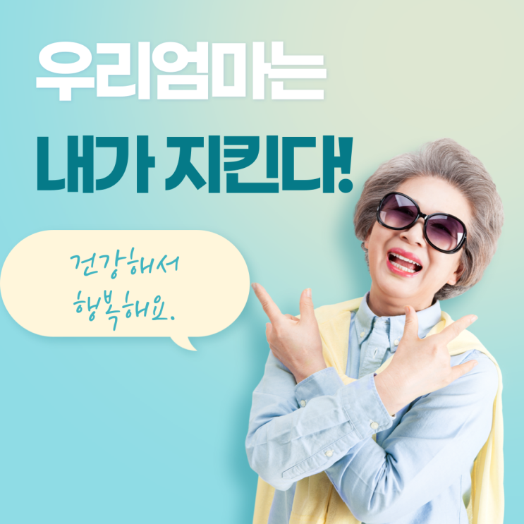  치매 예방 방법, 뇌경색이 치매가 된다고?
