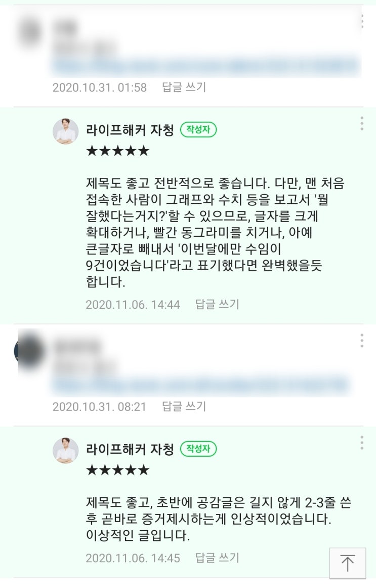 이상한마케팅의 원리를 모른다면, 문의를 받지 않습니다.