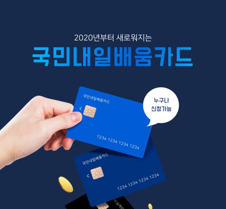  코로나19시국에 국비지원으로 나 혼자만 레벨업~ [최우수훈련기관 서울IT 훈련생 모집]