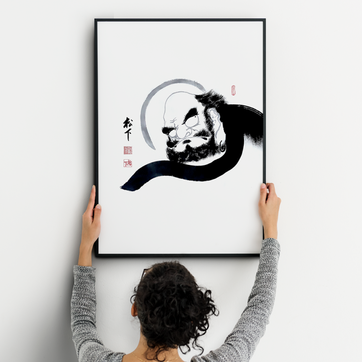  송하달마도 - 직접 그린 선달마도(먹) 족자, 작품지 / 45 x 34cm / 수맥차단, 기운좋은달마도, 부자되는달마도, 개업선물, 집들이선물, 달마도족자, 인테리어액자