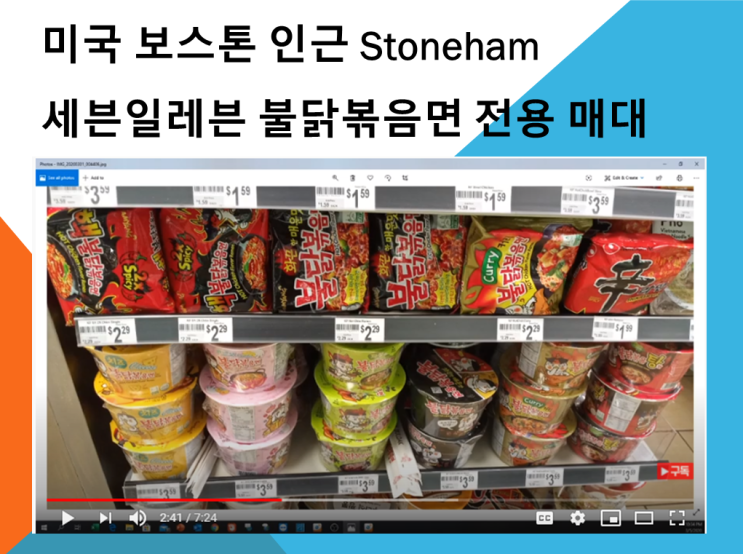  베트남과 미국에서 느낀 케이푸드 k-food 열풍..'배' 까지 수입해서 먹을 줄이야...