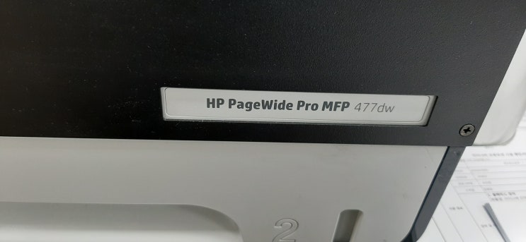 남양주프린터대여 와부 HP477dw 프린터렌탈 무한잉크AS